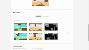 Сколько можно заработать на платформе "Яндекс игры" начинающему разработчику?