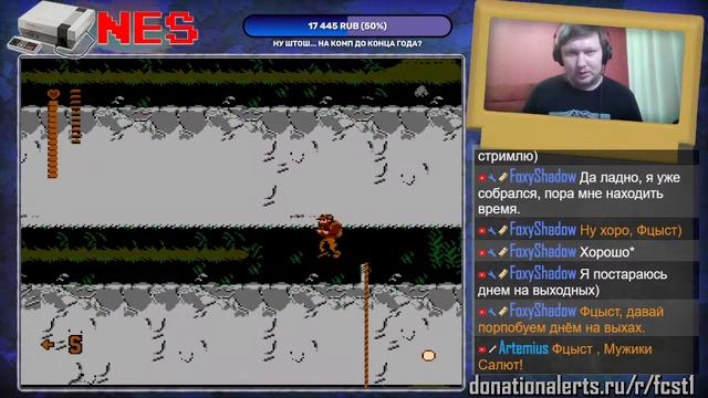 Full Quiet (NES) смотреть онлайн