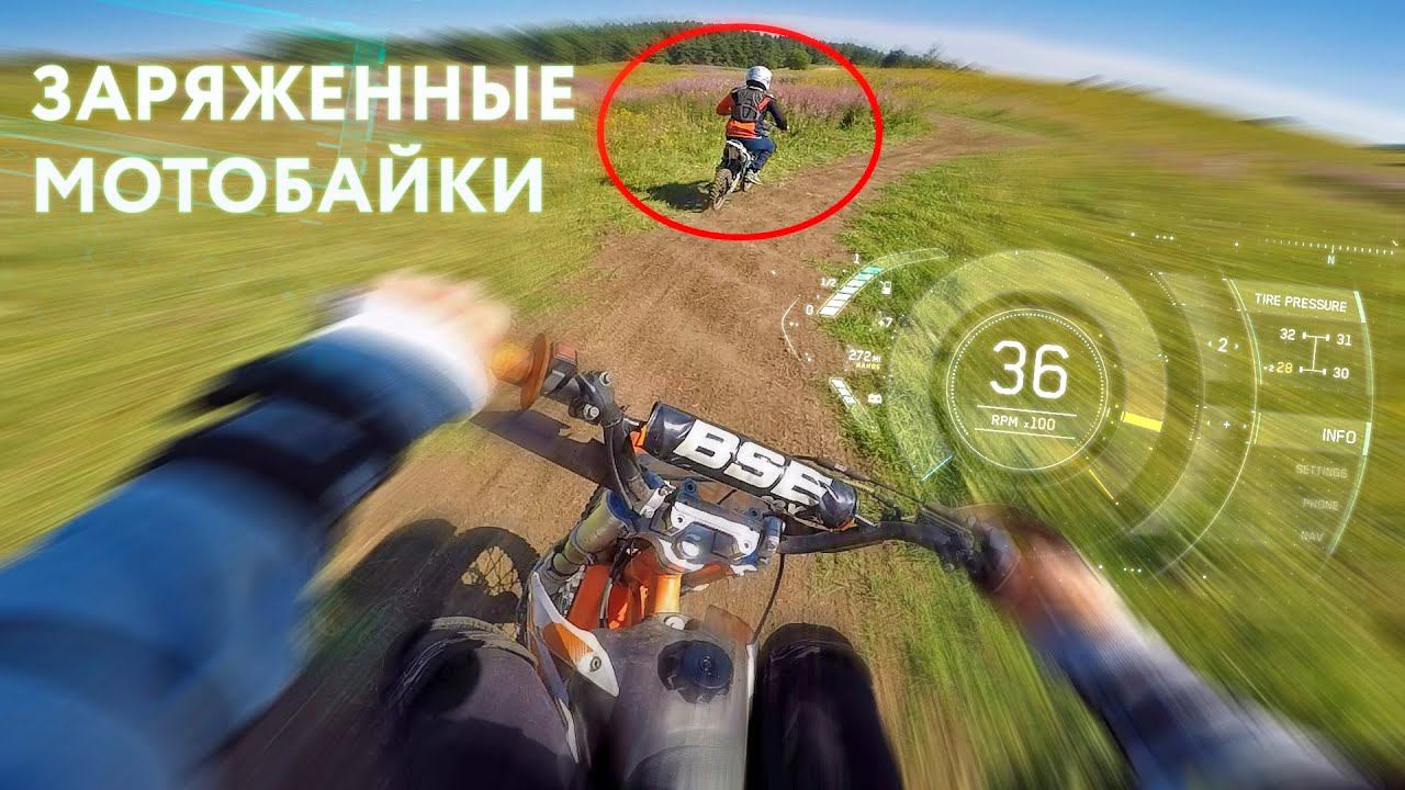 Гоняем на Мотиках по полям в Лен. области смотреть онлайн