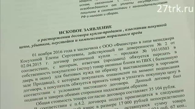 "Финестра". Окна с "подпорченной" репутацией