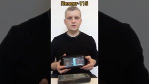 Пеленг-115. Дефектоскоп УД2-115. Обзор.