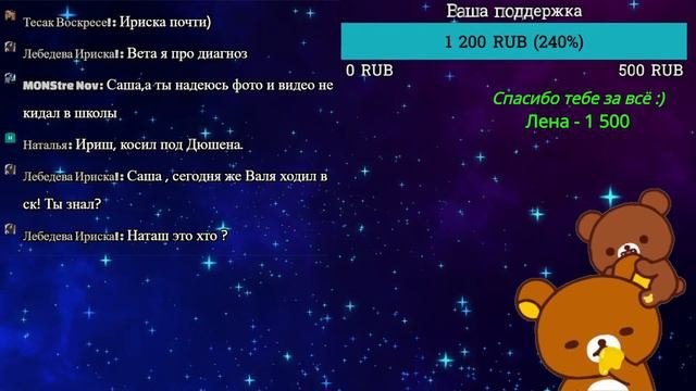 Валентин Дегтерев договорился... В гостях на стриме Ольга Истинная правда! #ВалентинДегтерев