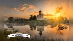 Самая сильная и лучшая молитва об исцелении. (Без рекламы) ХРАНИ ВАС БОГ!!!!!