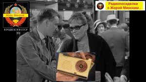 Радиоприёмник "Гауя" (1963год)  + FM ! Видео от Александра из Москвы . Планка FM от Жоры Минского .