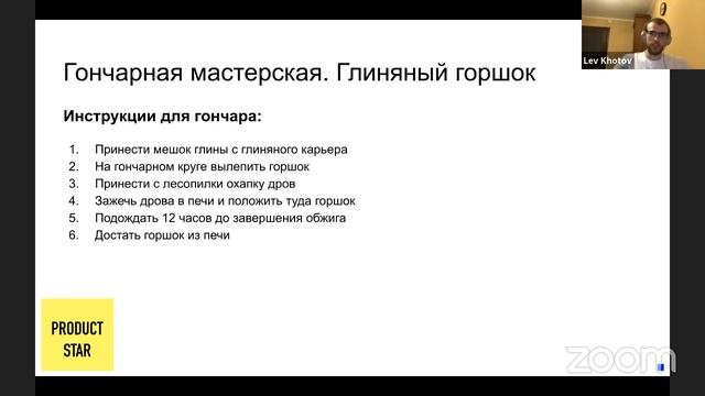 Откуда берутся новые языки программирования? Спикер — Лев Хотов, Software Engineer в Joom