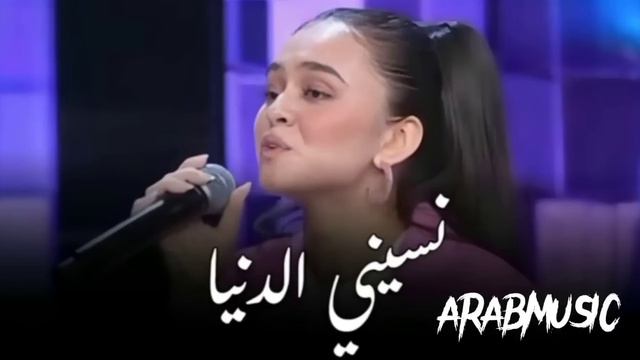 ياسمين (#نسيني_الدنيا) #lebanon #العالم_العربي #راغب_علامه смотреть онлайн
