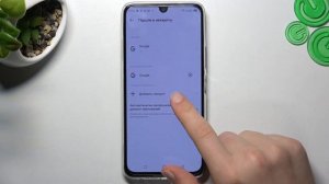 Infinix Note 12 Pro X671B | Как добавить или удалить гугл аккаунт на Infinix Note 12 Pro X671B