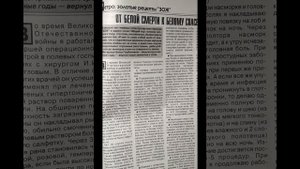 СОЛЬ В РЕЦЕПТАХ "ЗОЖ"