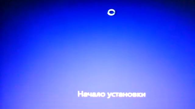 установка Windows 8.1 Update 1 - часть 1 смотреть онлайн
