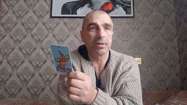 Карта дня. 2 пентаклей. значение... смотреть онлайн