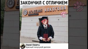 озвучка мемов по бсд
