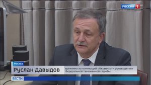 Телеканал «Россия 1», программа «Вести», 19.07.2023