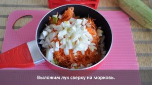 Салат из кабачков с майонезом на зиму