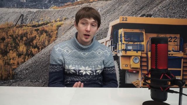 ЛЕКЦИЯ 4: Минеральные полезные ископаемые | курс 