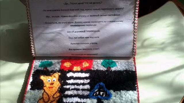 Книжка малышка смотреть онлайн