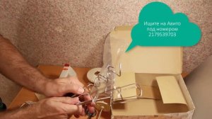Электромиксер взбивалка MDH 203 envo