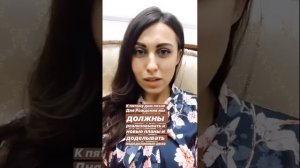 Завал в делах в 5 день | Кармический дневник | Мартина Агеева