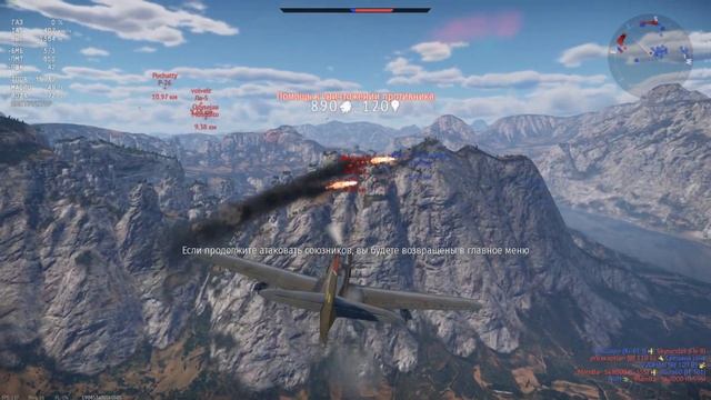 ✈ Чем так цепляет геймплей авиации в War Thunder? Разбираемся. Самолёты в War Thunder смотреть онлайн