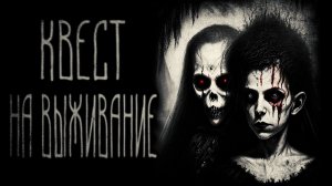 страшные истории  | ТУТ ЖИВЕТ НЕЧИСТЬ | ужасы | мистика