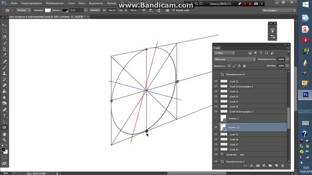 Как рисовать окружности (эллипсы) в перспективе Урок № 7 смотреть онлайн