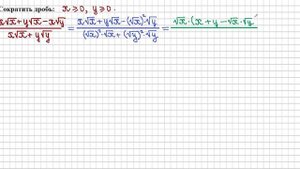 9 класс. Алгебра. Иррациональные выражения.