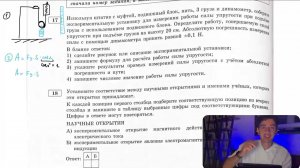 Используя штатив с муфтой, подвижный блок, нить, 3 груза и динамометр, соберите- №27804