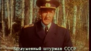 Очевидное - Невероятное. Бермудский треугольник. 1991