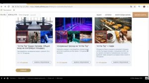 Как купить билет на Бурдж Халифа|Смотровые площадки Дубая