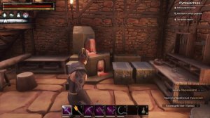 Жизнь Конана. Мирная карта. Изучаю Conan Exiles ч.2