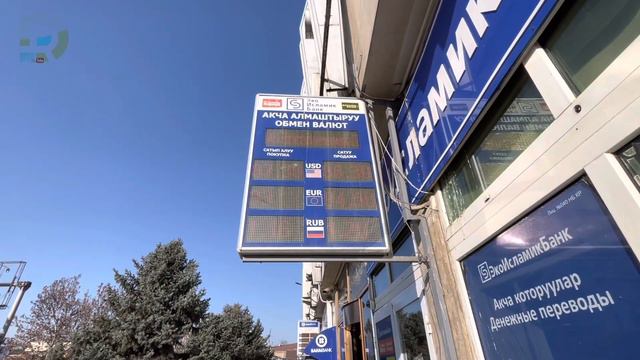 КУРС ВАЛЮТ РУБЛЬ ДОЛЛАР ЕВРО ТЕНГЕ СУМ ВАЛЮТНЫЕ КУРСЫ 1 март 2023