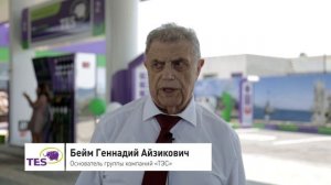 Открытие первой АЗК ТЭС с возможностью зарядить электромобиль