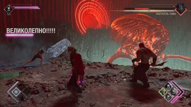 Стражи галактики босс осьминог смотреть онлайн