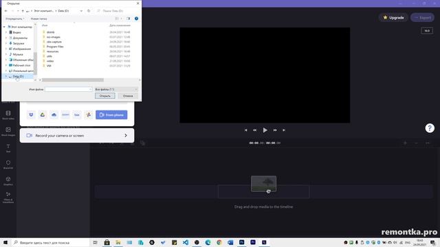 Clipchamp — онлайн редактор видео, который приобрела Майкрософт