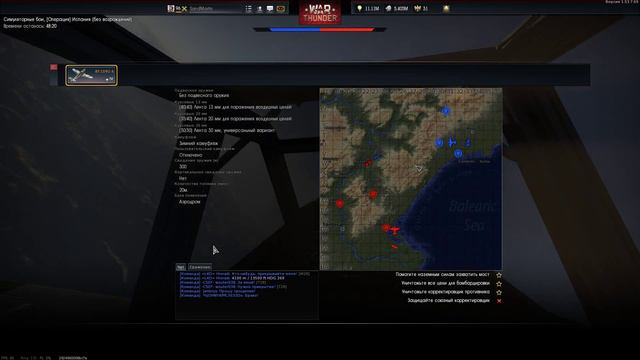 War Thunder 1.53 Работа парой в СБ. Часть 2. BF-109G6 смотреть онлайн