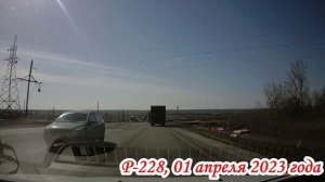 Трасса Р228 от Саратова до поворота на Утес Стеньки Разина 01 апреля 2023 года