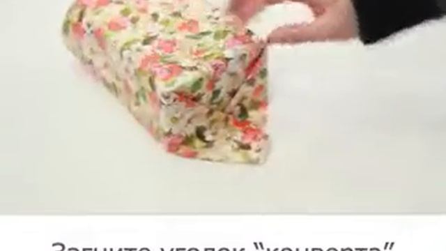 Как красиво запаковать подарок...купленный в интернет-магазине "Комус".