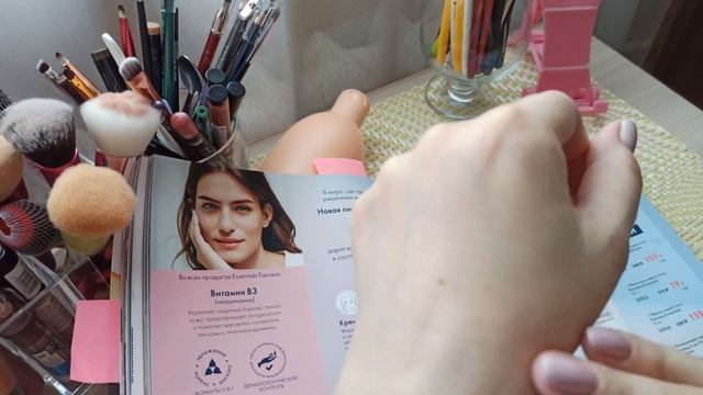 Орифлейм / Oriflame / Заказ по 6 каталогу / Новинки смотреть онлайн