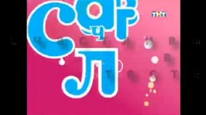 Счастливы в тесте 2 | RYTP