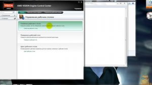 "прекращена работа программы hitman blood money"- решение AMD