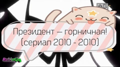 Топ аниме про Любовь / Top Anime about Love