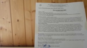 Как жить с фибрилляцией предсердий? (Мерцательная аритмия)