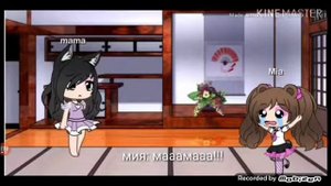 Озвучка комикса Нелюбимые матерью дочери