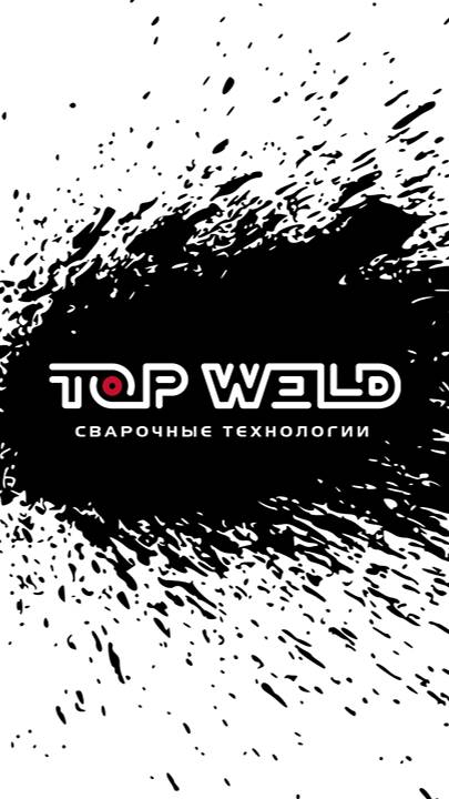 ТЁМНАЯ СТОРОНА СВАРКИ │ Сварочная химия │ #сварка #сварочныеработы #welding