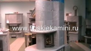 Финские камины TULIKIVI
