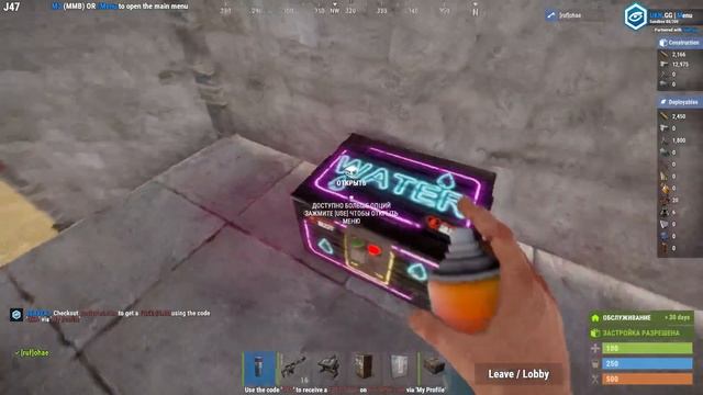 НОВЫЙ СКИН НА МАЛЕНЬКИЙ ЯЩИК В РАСТ смотреть онлайн