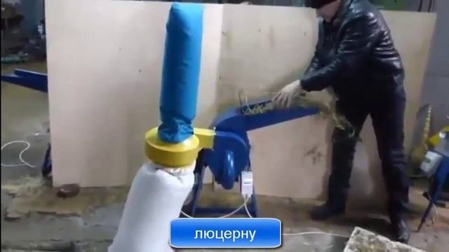 Измельчитель зерна, сухой травы, виноградной лозы, люцерны смотреть онлайн