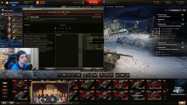 Игра со зрителями в формате 7/54 на FaceIt. Выпуск 10 смотреть онлайн