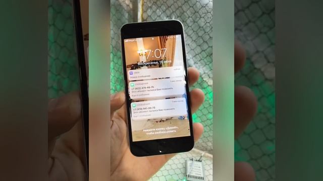 Замена только Стекла iPhone 6 Тюмень смотреть онлайн