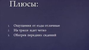 Хендай Туссан 2008 отзыв / Hyundai Tucson 2008 отзыв владельца