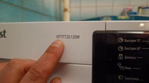 стиральная машина Vestfrost , установка, эксплуатация